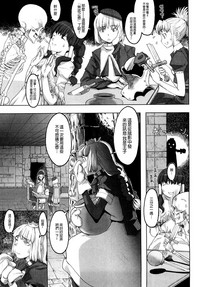 Load of Trash Kanzenban Ch. 1-12 hentai