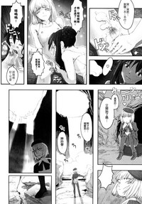 Load of Trash Kanzenban Ch. 1-12 hentai