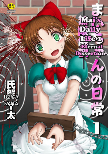 Mai's Daily LifeCh.1 hentai