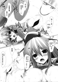 Night battle ship girls hentai