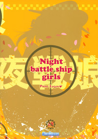 Night battle ship girls hentai
