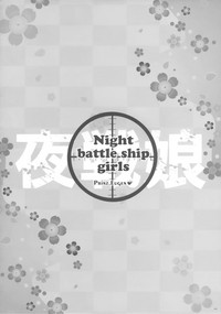 Night battle ship girls hentai