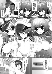 Night battle ship girls hentai