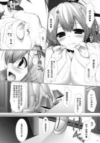 Night battle ship girls hentai