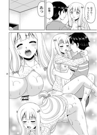 Nii-san ga Mune o Mondara hentai