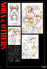 Venus Urushihara Satoshi Illustration Shuu hentai