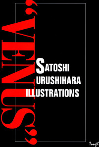 Venus Urushihara Satoshi Illustration Shuu hentai