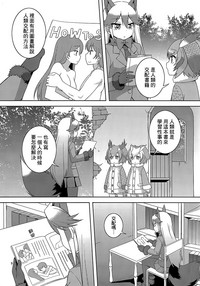 Kitsune no hoken taiiku hentai