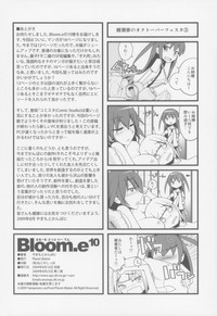 Bloom.e10 hentai