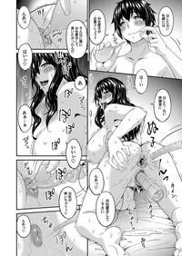 Mikamikun’s Incestuous Situation Ch. 1-5 hentai