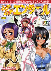 Muchi Muchi Angel Vol.14 hentai