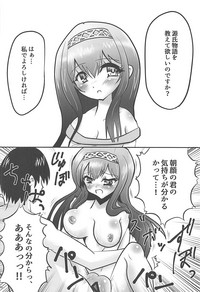 Sokuochi 2koma nante Itashimasen" hentai