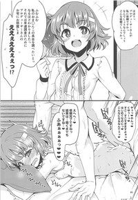 Sokuochi 2koma nante Itashimasen" hentai