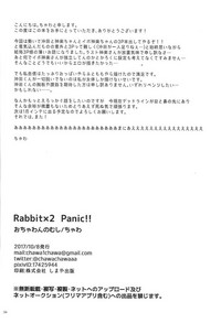 Rabbit x 2 Panic!! hentai