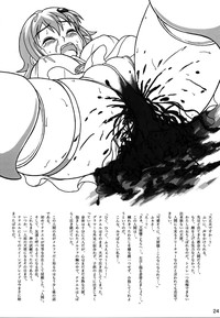 Queen&#039;s Blade Scatology EX hentai