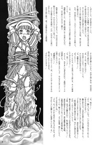 Queen&#039;s Blade Scatology EX hentai