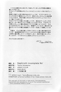 Sephiroth incomplete No&#039; hentai