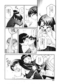 COMIC RiN 2009-06 hentai