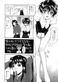 COMIC RiN 2009-06 hentai