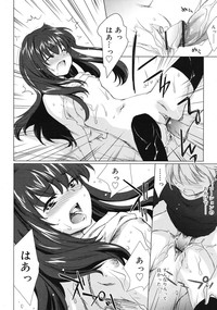 COMIC RiN 2009-06 hentai