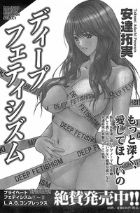 Monthly Vitaman 2007-11 hentai