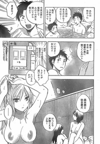 Monthly Vitaman 2007-11 hentai