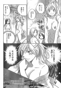 Monthly Vitaman 2007-11 hentai