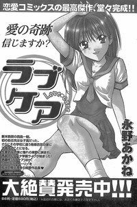 Monthly Vitaman 2007-11 hentai