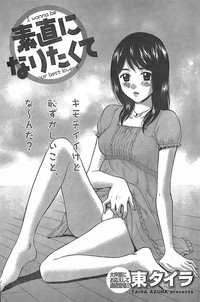 Monthly Vitaman 2007-11 hentai