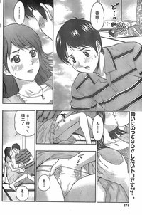 Monthly Vitaman 2007-11 hentai