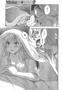 Monthly Vitaman 2007-11 hentai