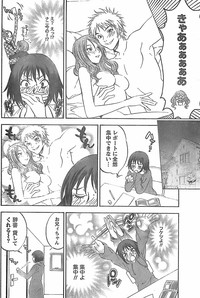 Monthly Vitaman 2007-11 hentai