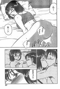 Monthly Vitaman 2007-11 hentai