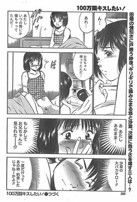 Monthly Vitaman 2007-11 hentai