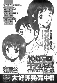 Monthly Vitaman 2007-11 hentai