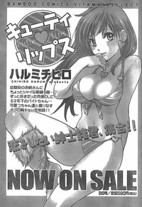 Monthly Vitaman 2007-11 hentai