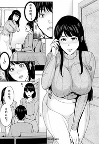 Kanojo no Mama to Fuuzoku de... hentai