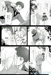 Amuro's Counterattack hentai
