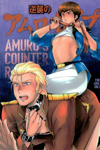 Amuro's Counterattack hentai