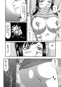 Mesunie Onna Kyoushi Ria to Miu Ch. 1 hentai