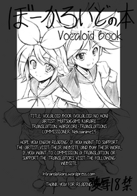 Vocaloid no Hon | Vocaloid Book hentai