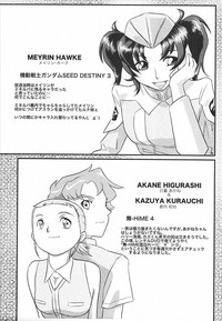 Aah... Natsukashi no Heroine-tachi!! Vol. 5 hentai