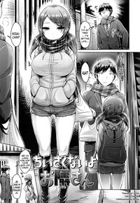 Koizome Marking ch. 1, 4, 8-9, 11, 13 hentai