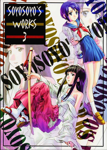 Soyosoyo&#039;s Works 3 hentai