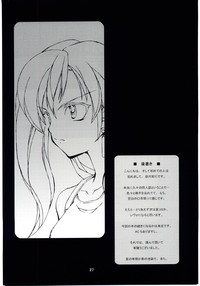 Tifa&#039;s Nightmare Vol. 01 hentai