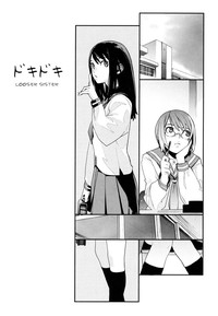 BirthdayCh.1-8, 10 hentai