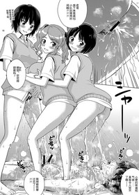 Oshikko Party 2 hentai