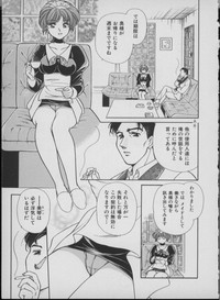 Maid In Japan hentai