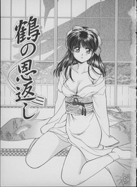 Maid In Japan hentai