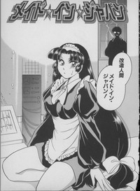 Maid In Japan hentai